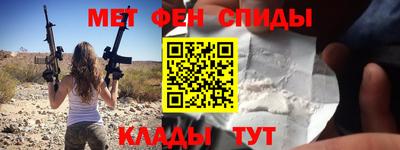 синтетический гашиш Аргун