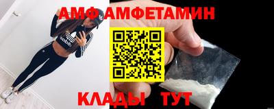мефедрон VHQ Азнакаево