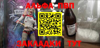 синтетический гашиш Аргун