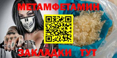синтетический гашиш Аргун