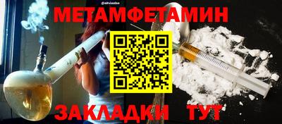 МДМА Апшеронск
