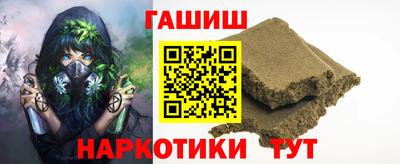 синтетический гашиш Аргун