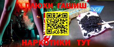 МДМА Апшеронск