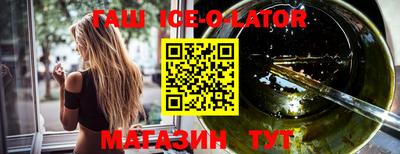 МДМА Апшеронск