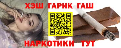 соль ск Апрелевка