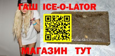 гидропоника Балаково