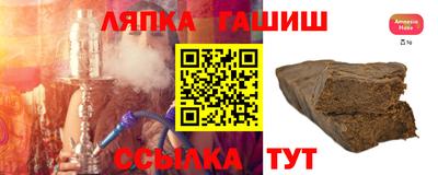 соль ск Апрелевка