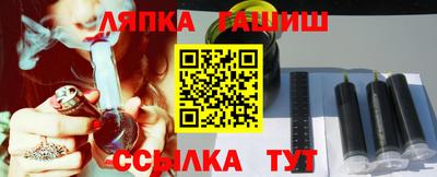 гидропоника Балаково