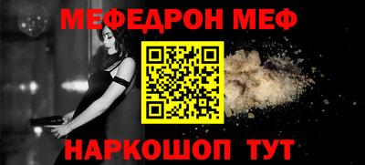 2c-b Балашиха