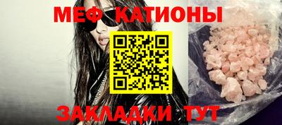 2c-b Балашиха