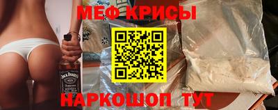 МДМА Апшеронск