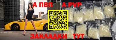 синтетический гашиш Аргун
