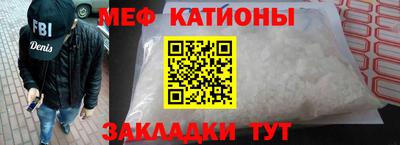 2c-b Балашиха