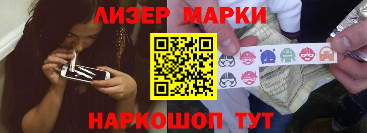 LSD-25 экстази  Карачаевск  LSD-25 экстази ecstasy 