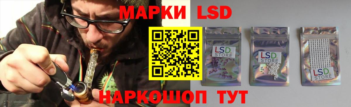 Карачаевск  ЛСД экстази ecstasy  ЛСД экстази  Вход с VPN 