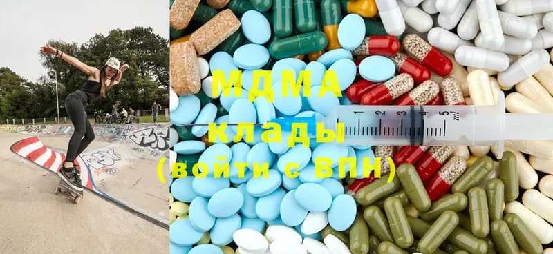 цена   Карачаевск  MDMA VHQ 