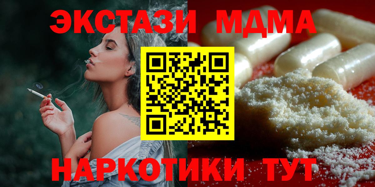MDMA VHQ  МДМА  Карачаевск  MDMA VHQ 