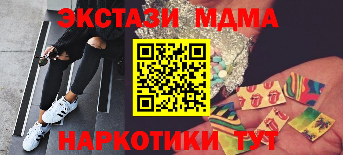 Карачаевск  MDMA Molly  MDMA  Вход с VPN  MDMA Molly 