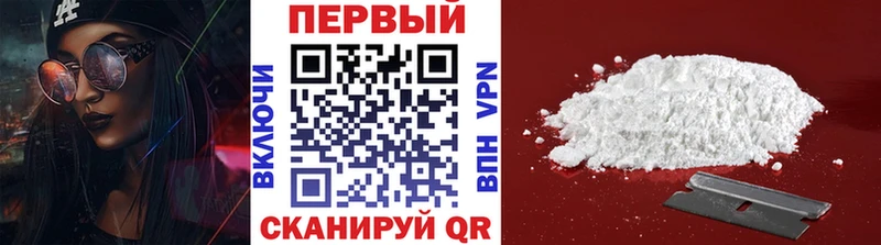 mega tor  Карачаевск  Первитин Methamphetamine 