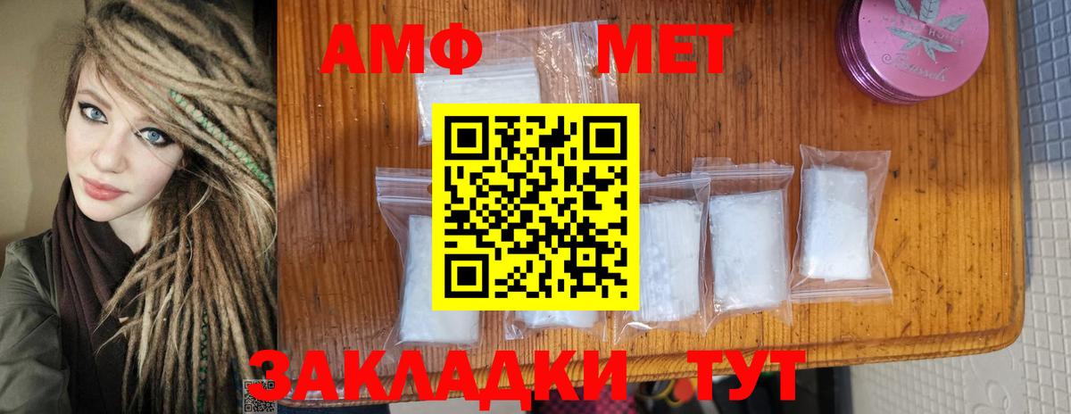 Первитин Декстрометамфетамин 99.9%  Карачаевск  Метамфетамин  Первитин Декстрометамфетамин 99.9% 