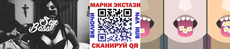Марки 25I-NBOMe 1500мкг  блэк спрут ссылка  Карачаевск 