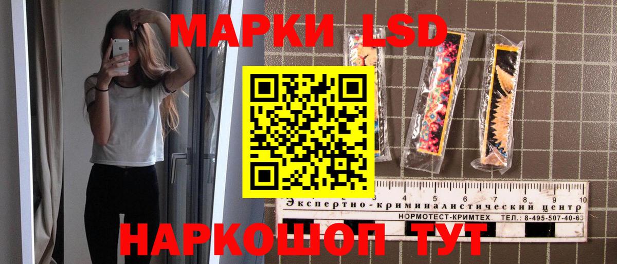 Марки NBOMe  Карачаевск  Наркотические марки 1500мкг  Наркотические марки 1500мкг 