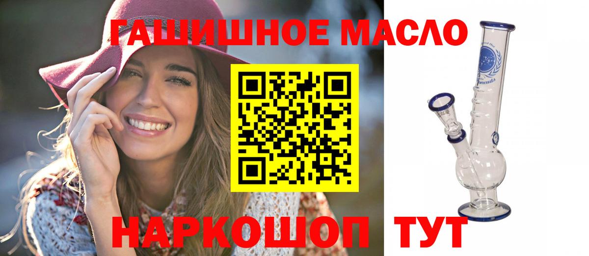 где найти   Карачаевск  ТГК вейп с тгк  Дистиллят ТГК THC oil 