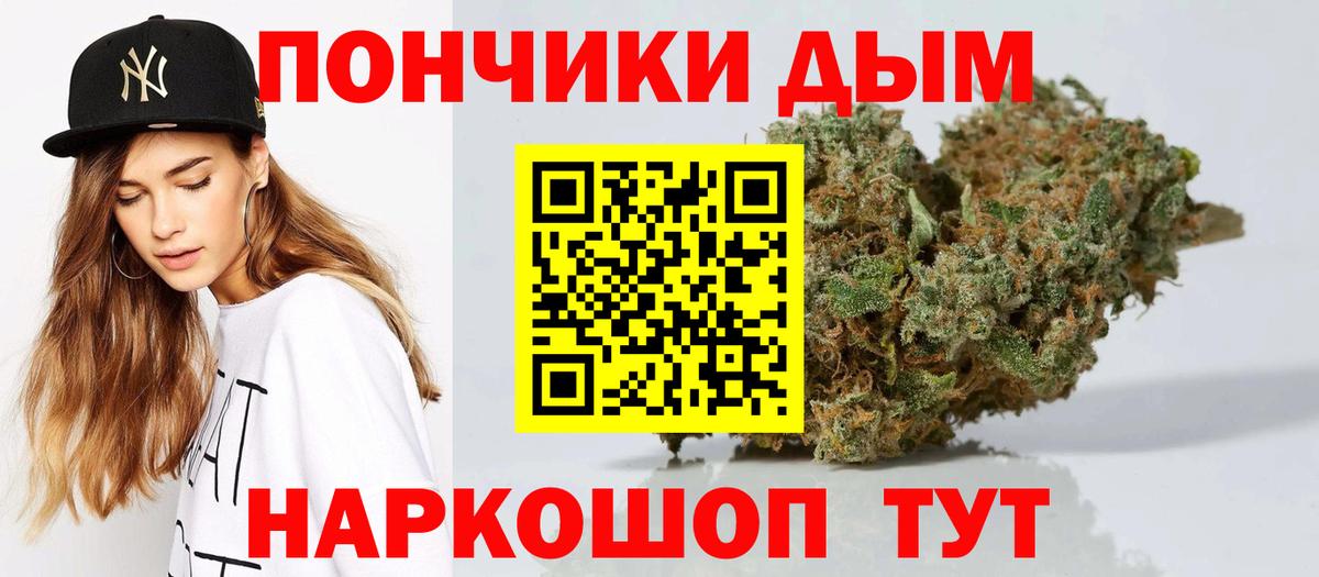 Конопля ГИДРОПОН Карачаевск