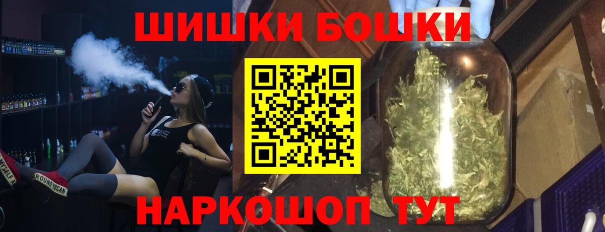 МАРИХУАНА планчик  Бошки марихуана MAZAR  МАРИХУАНА семена  Карачаевск 